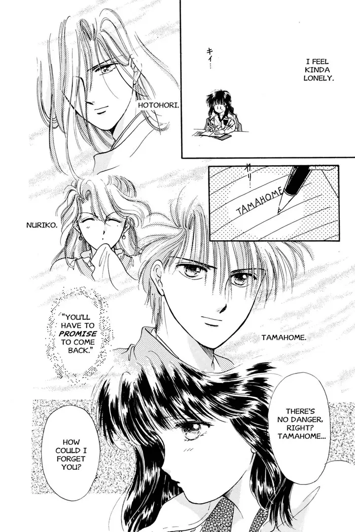 Fushigi Yuugi Chapter 11 image 17_optimized